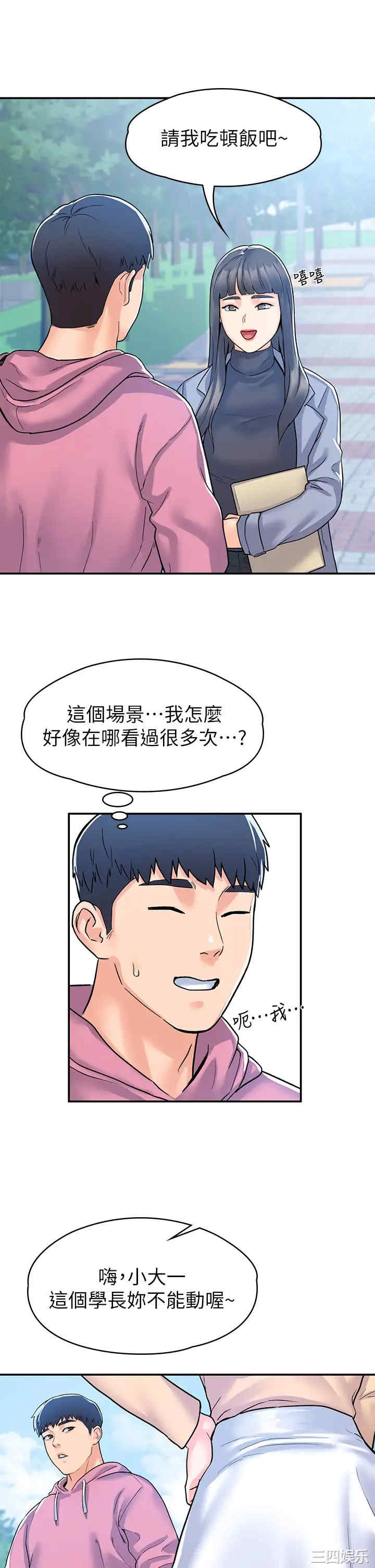 第30张