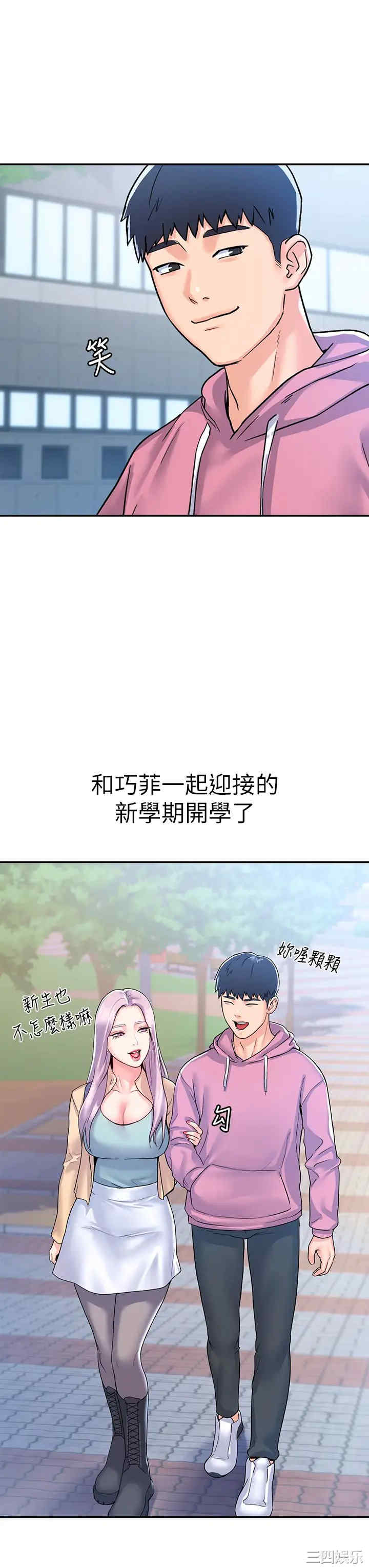 第32张