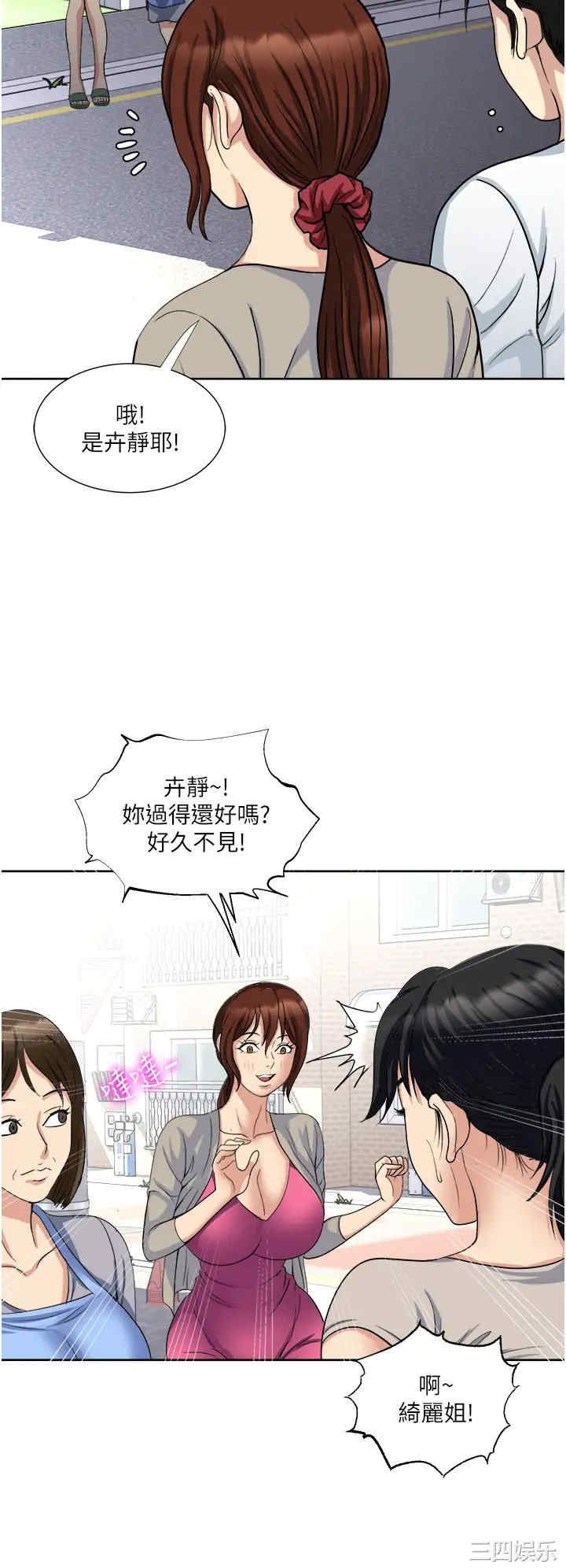 第19张
