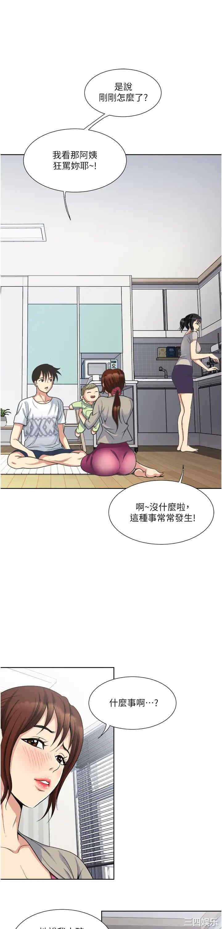 第20张