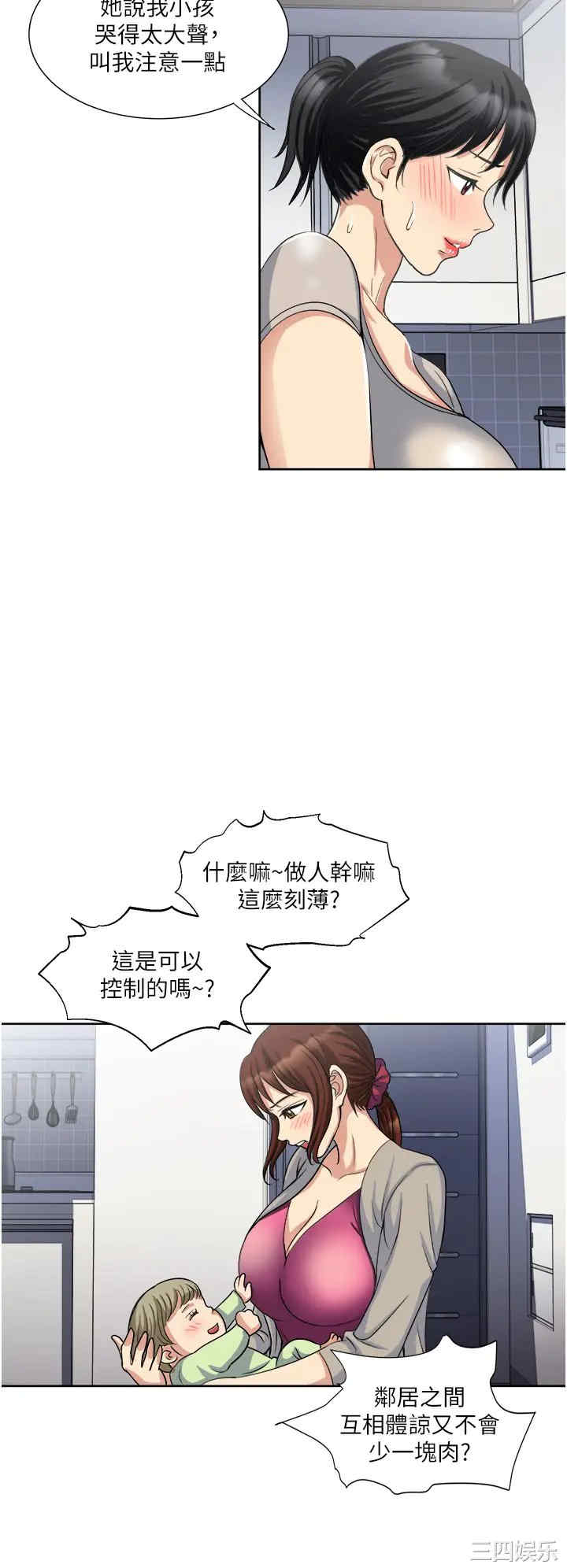 第21张