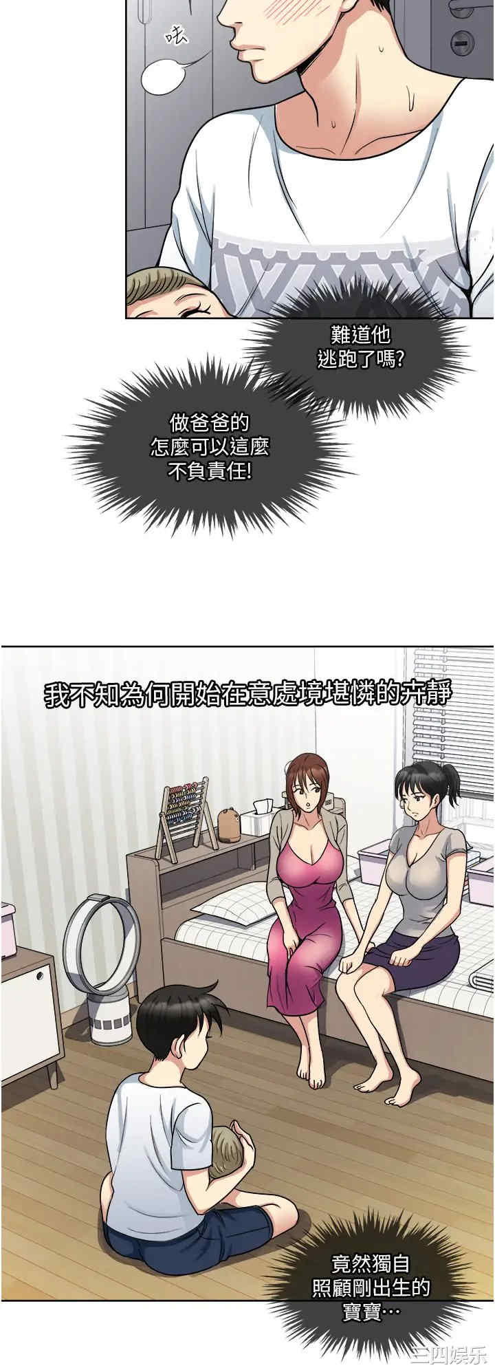 第27张