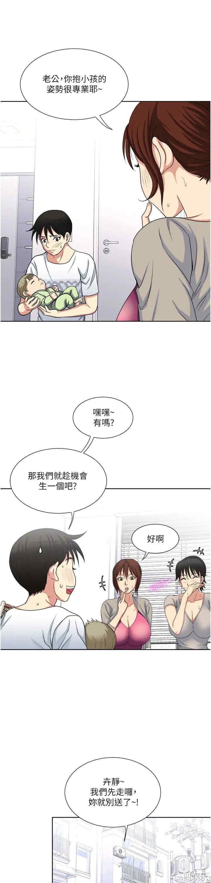 第28张