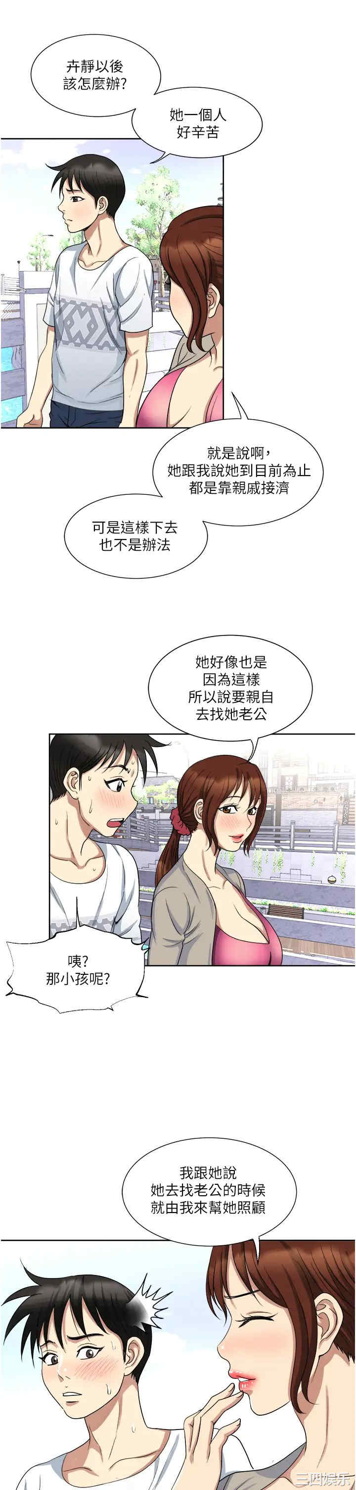第30张