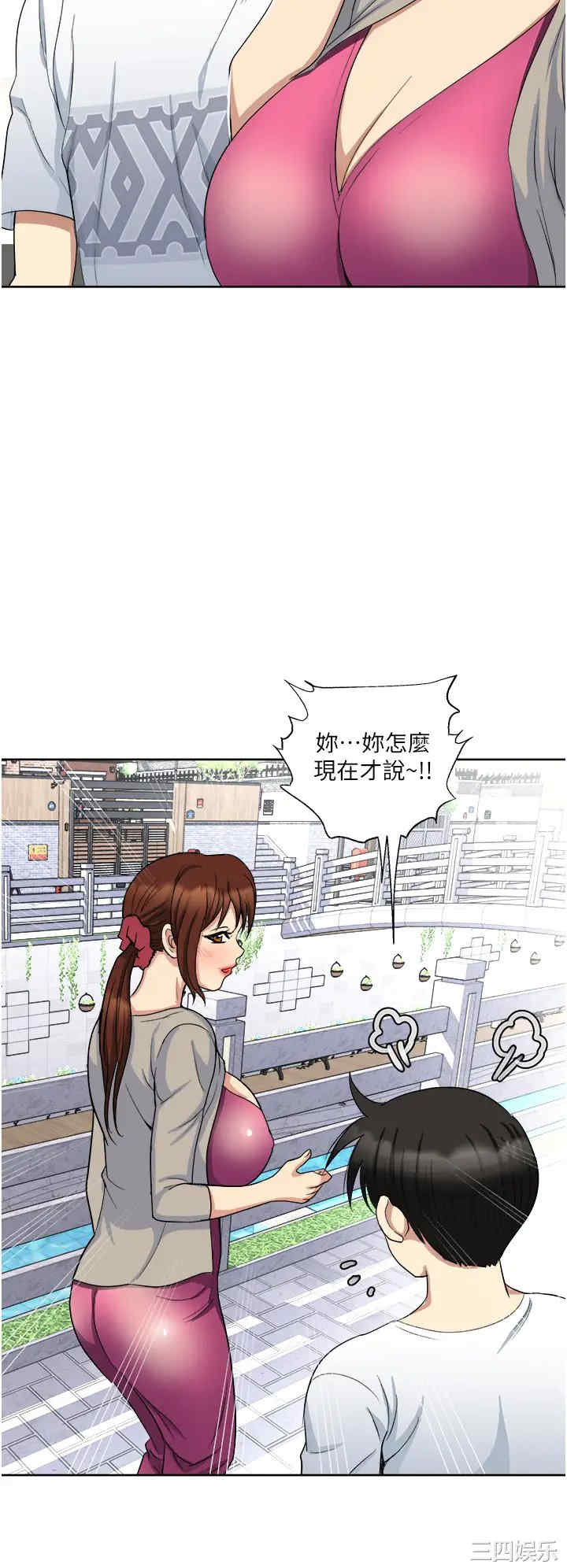第31张