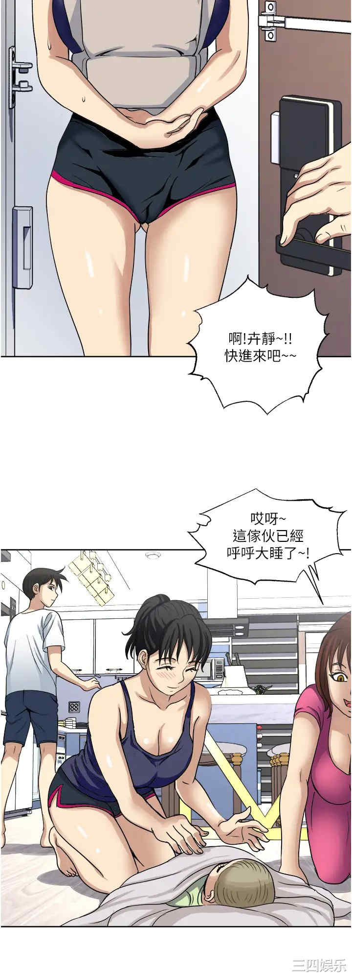 第33张