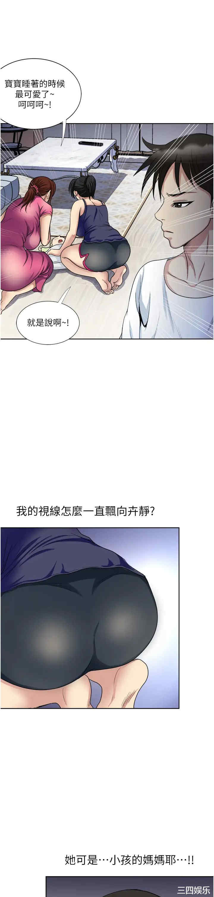 第34张