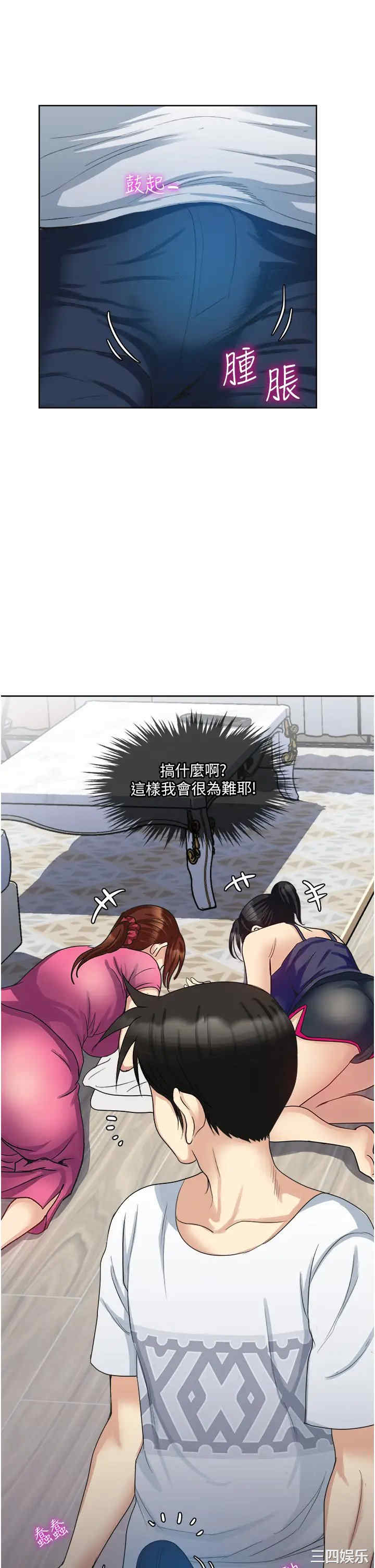 第36张