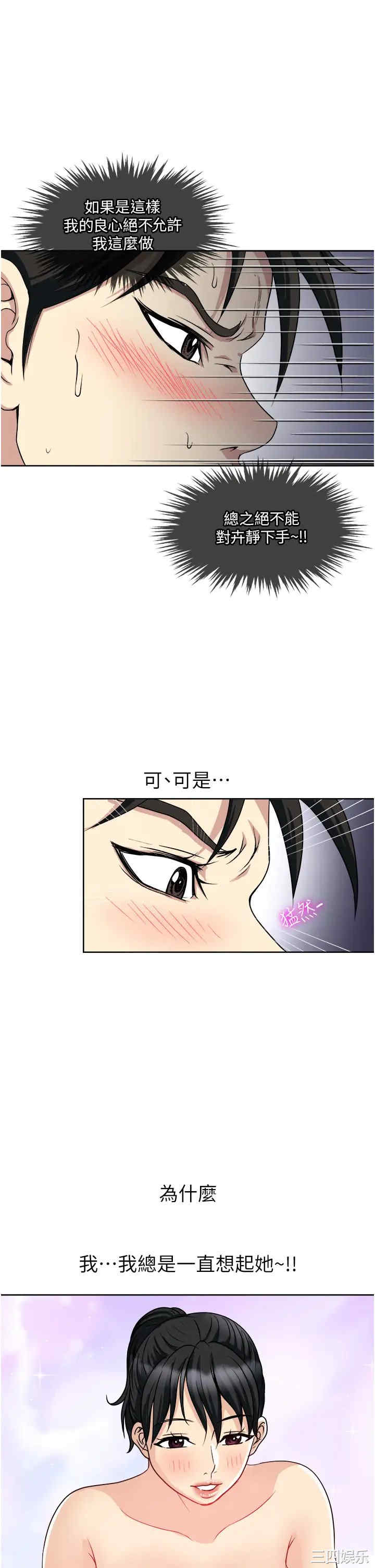 第40张