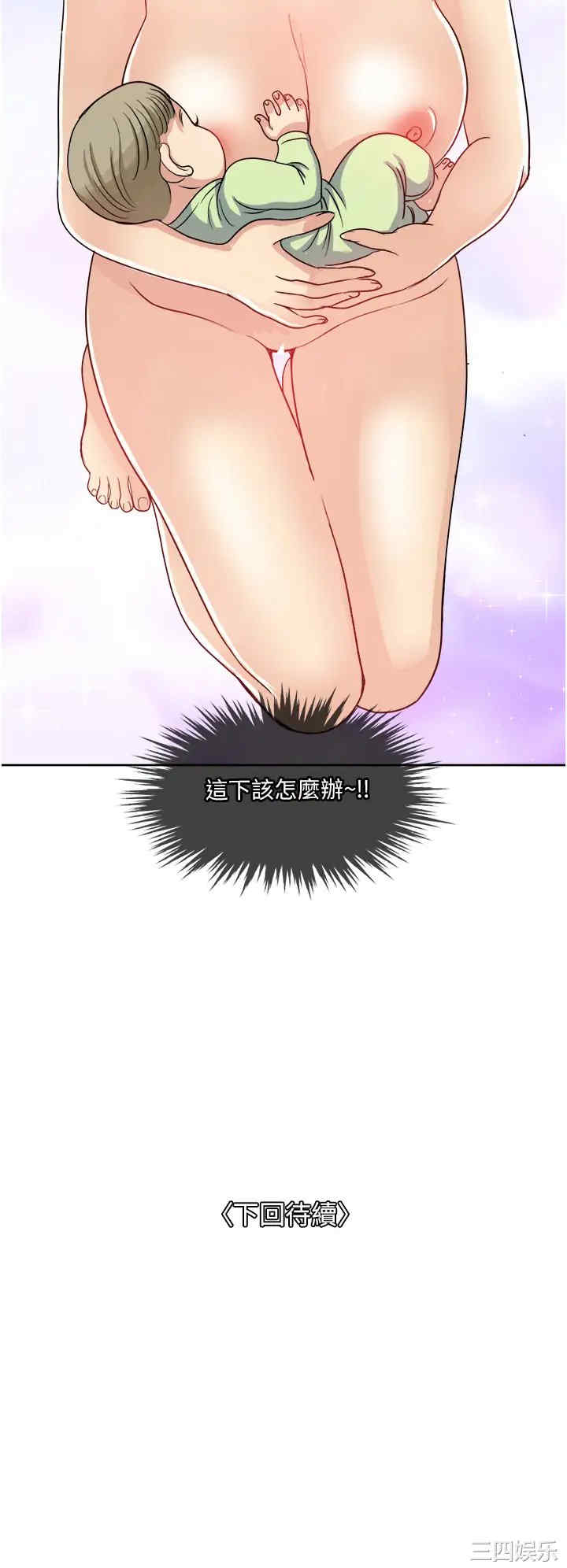 第41张