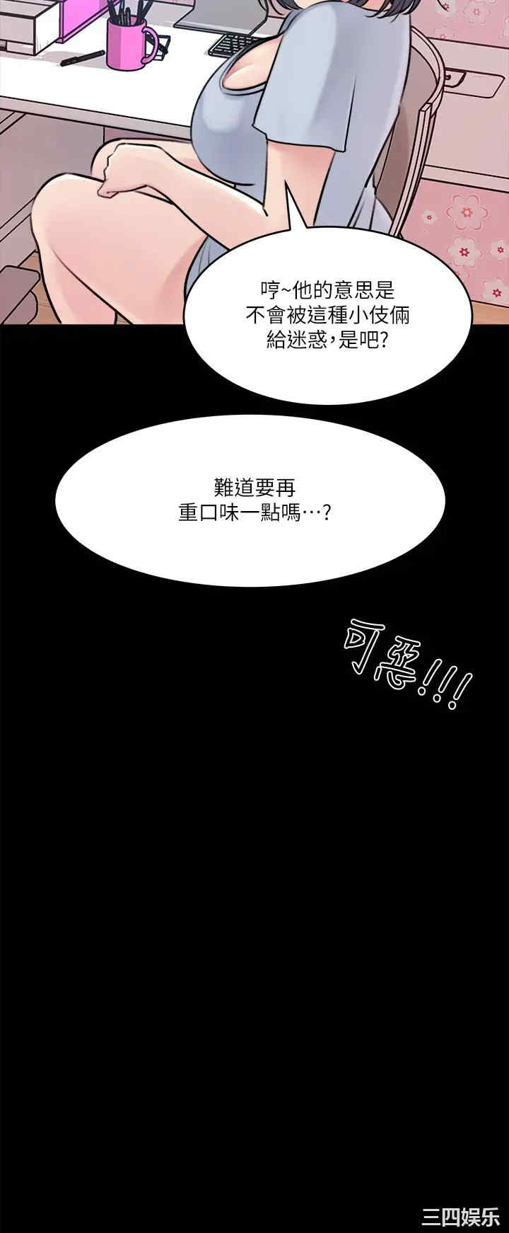 第21张