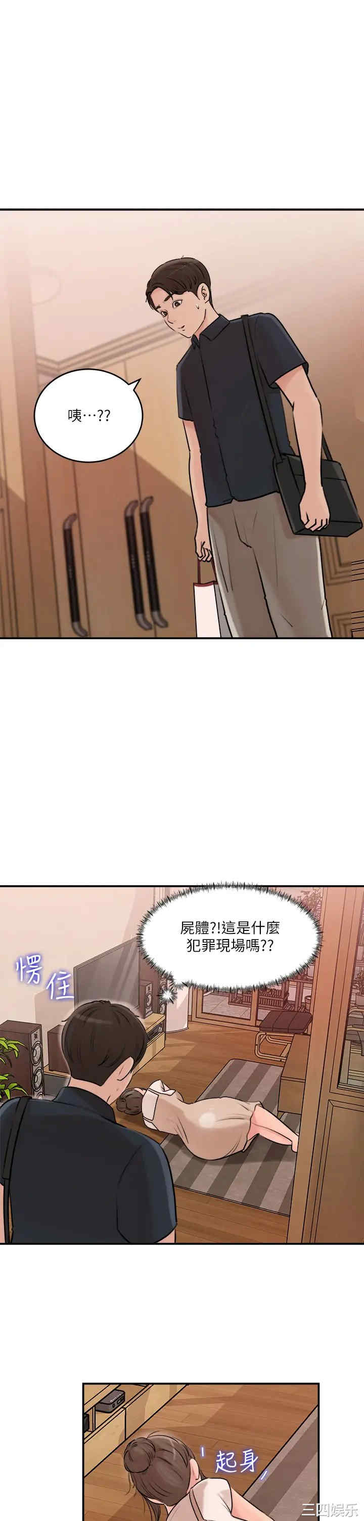 第24张