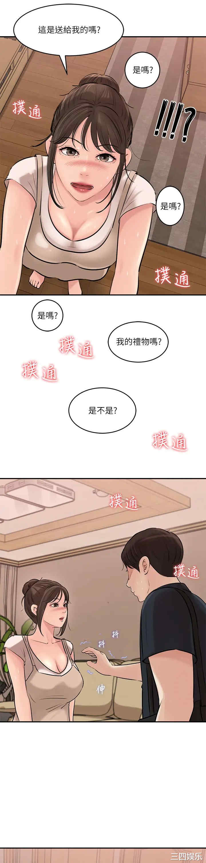 第30张
