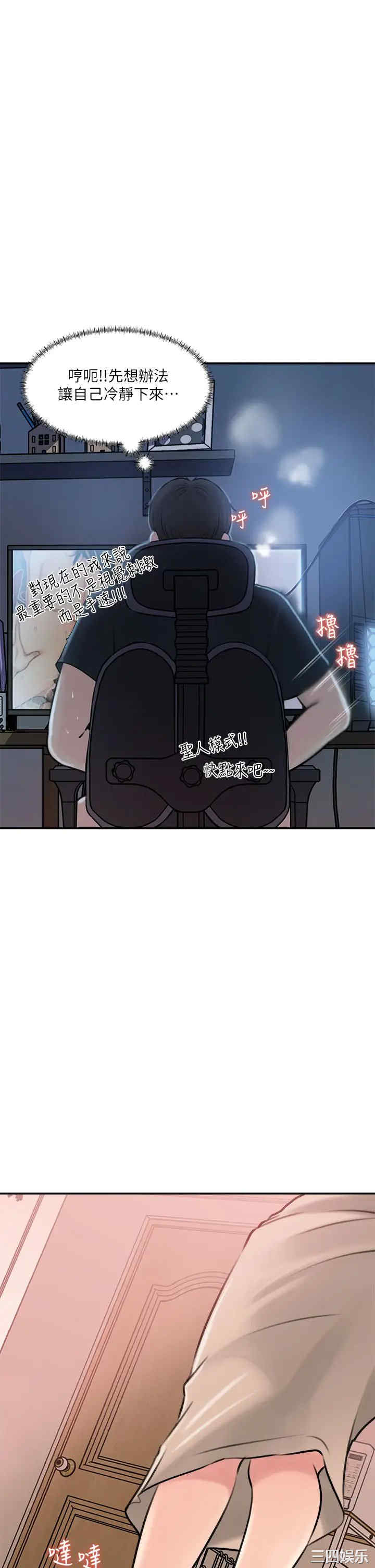 第36张