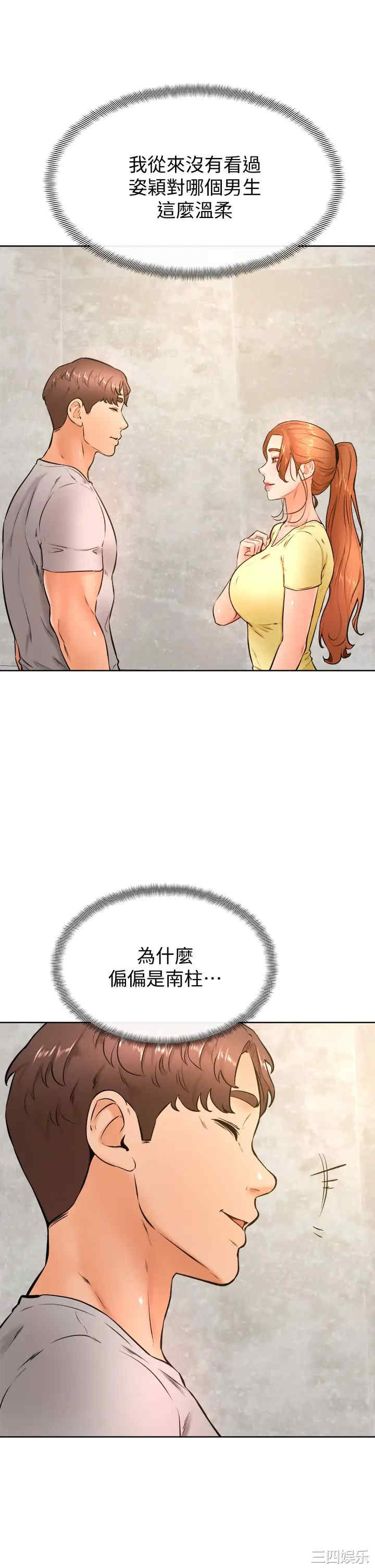 第19张