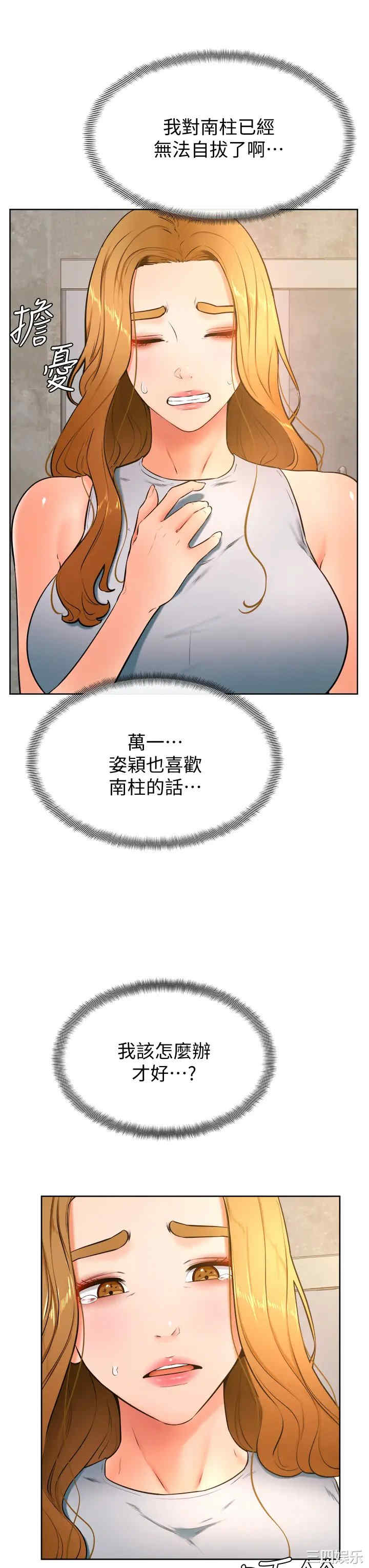 第20张