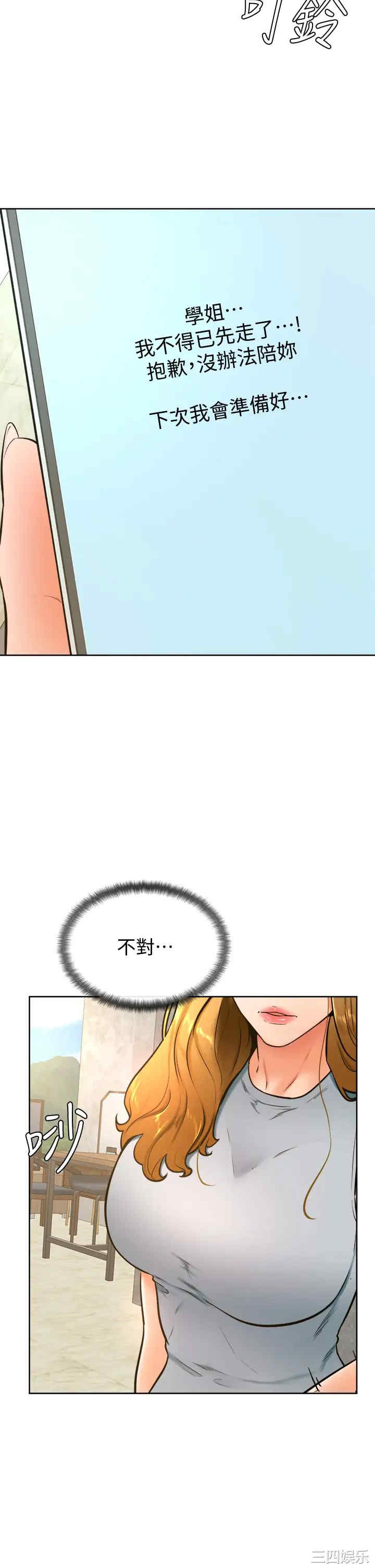第21张