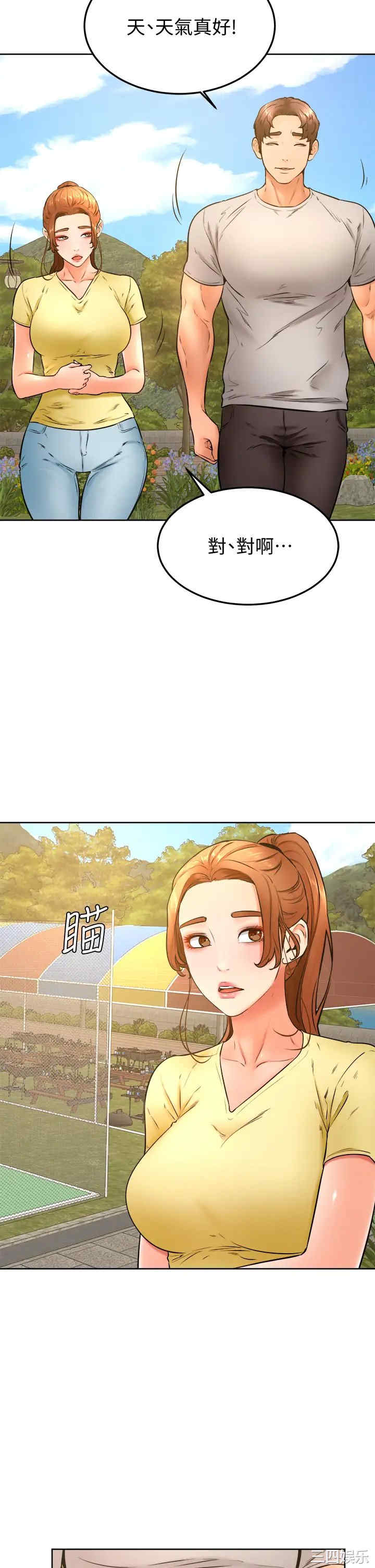 第25张