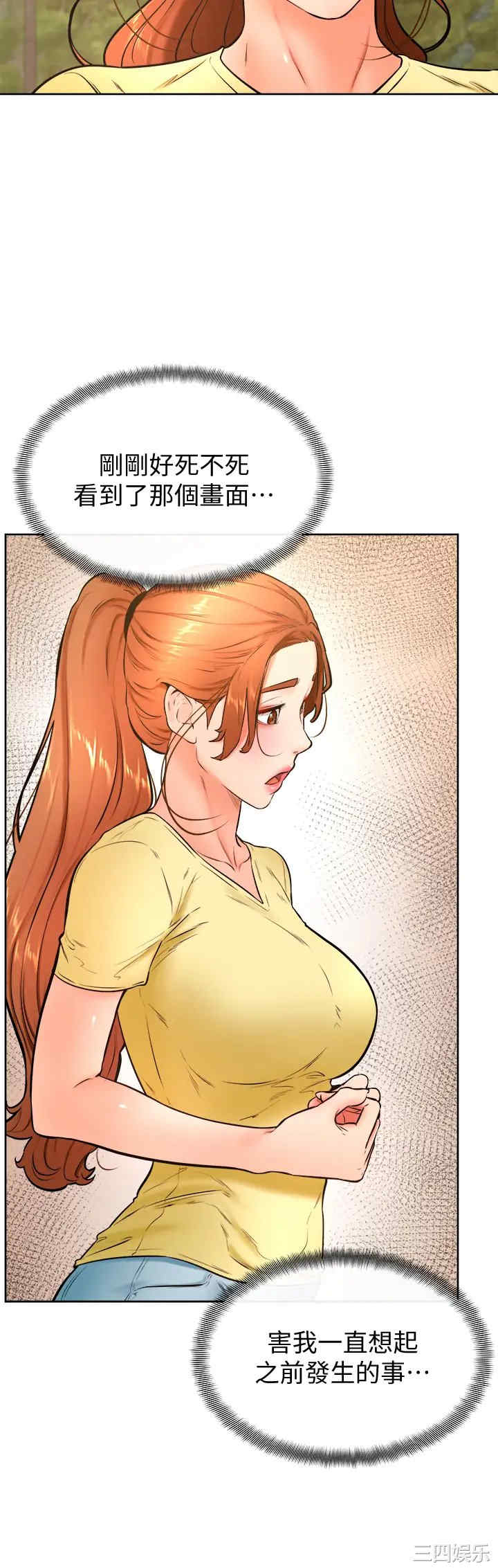 第28张