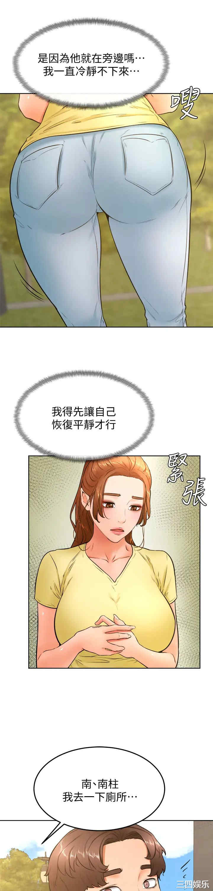第29张