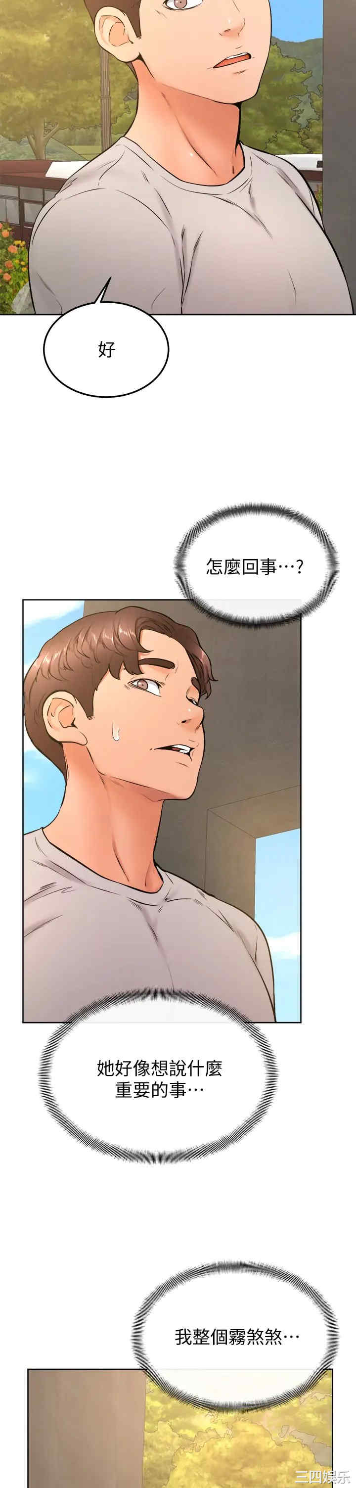 第30张