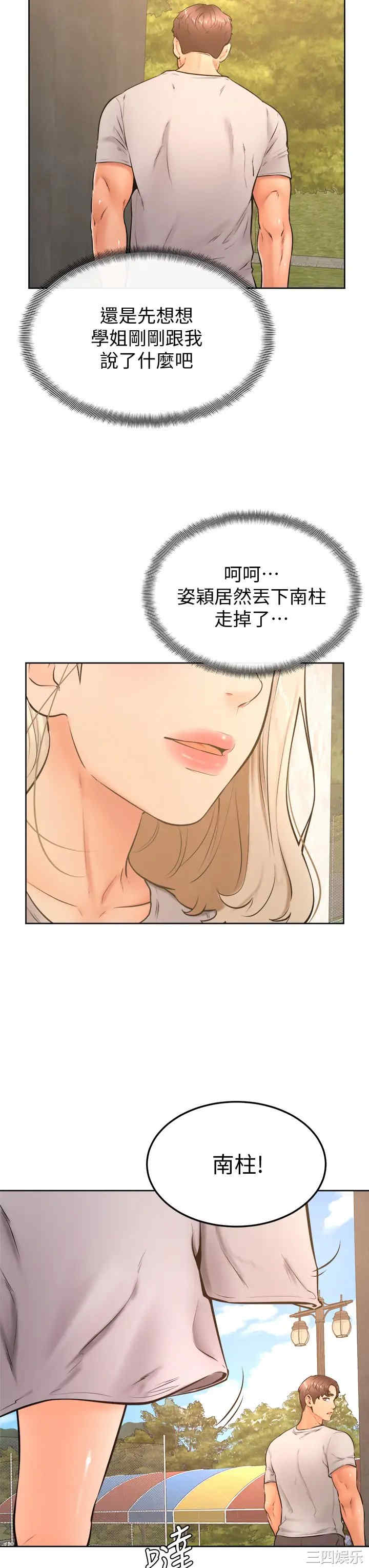 第31张