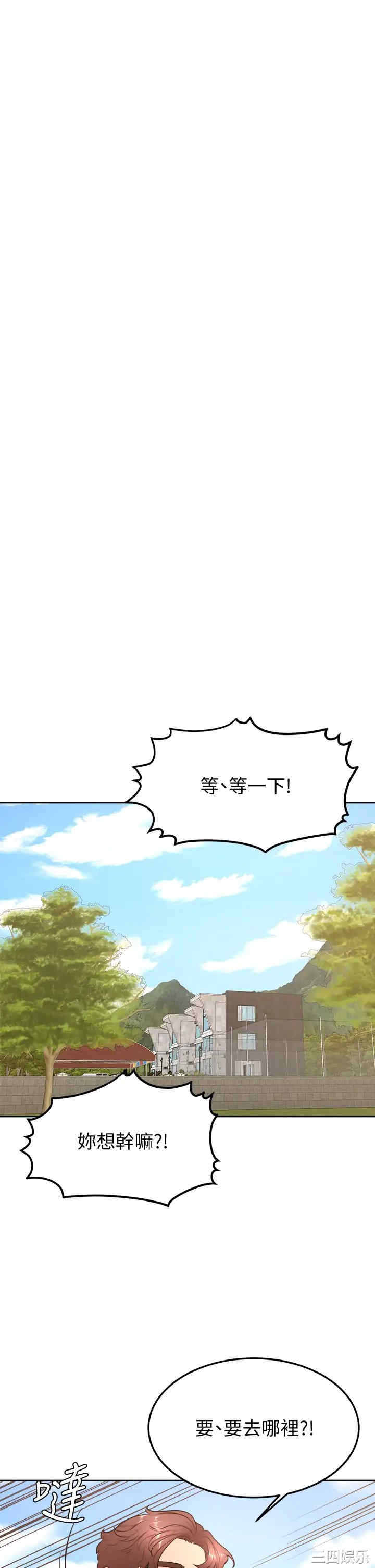 第33张