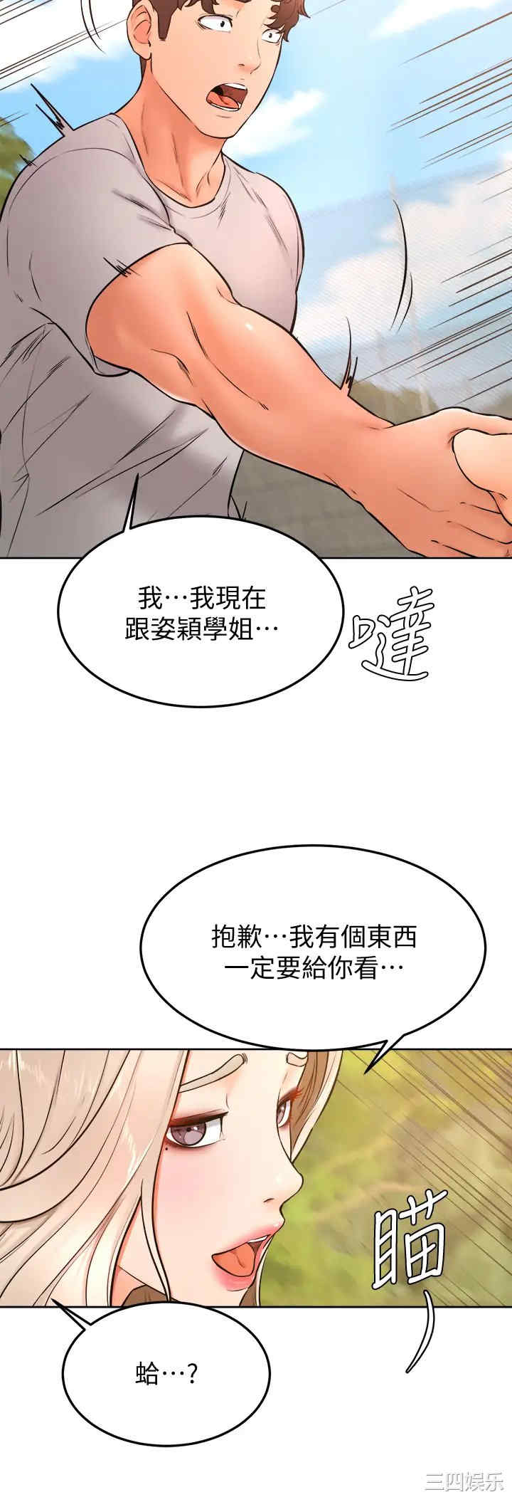 第34张