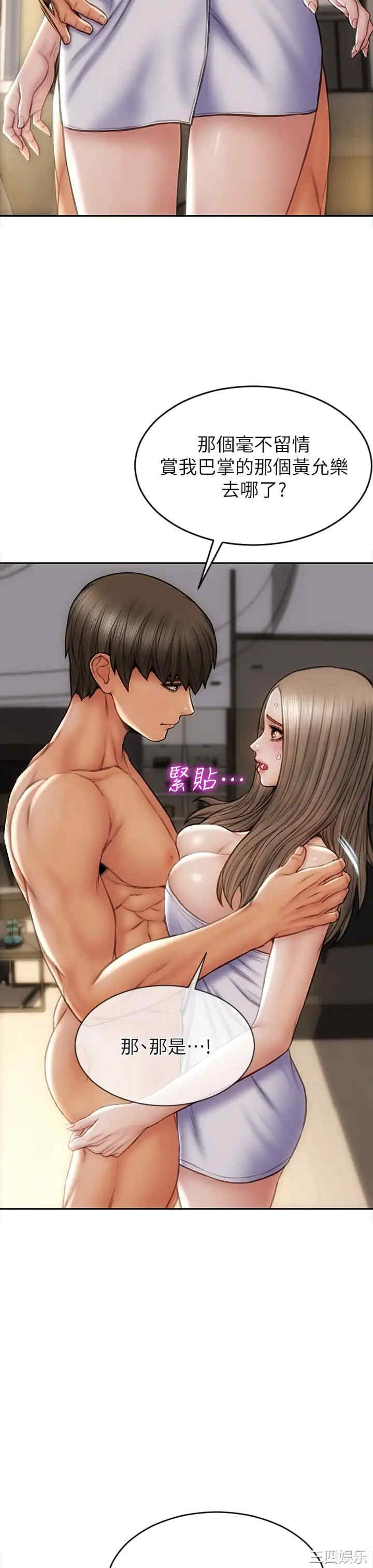 第27张