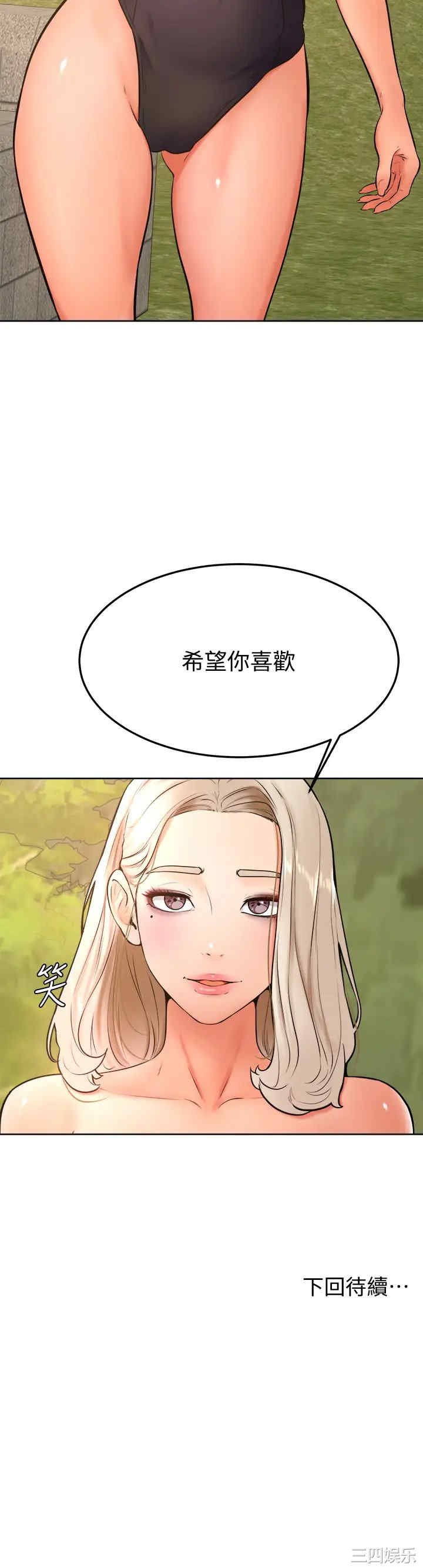第37张