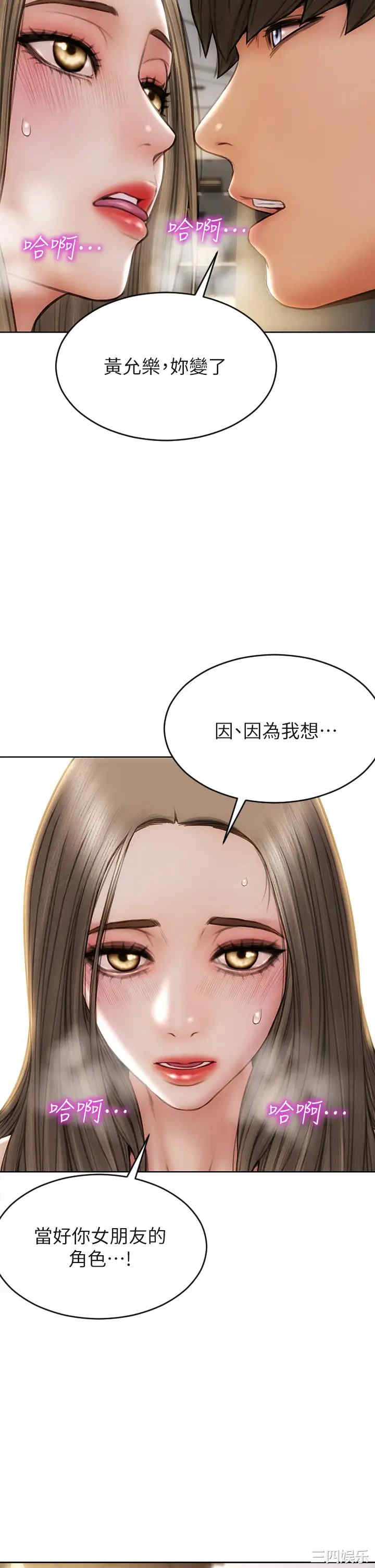 第32张