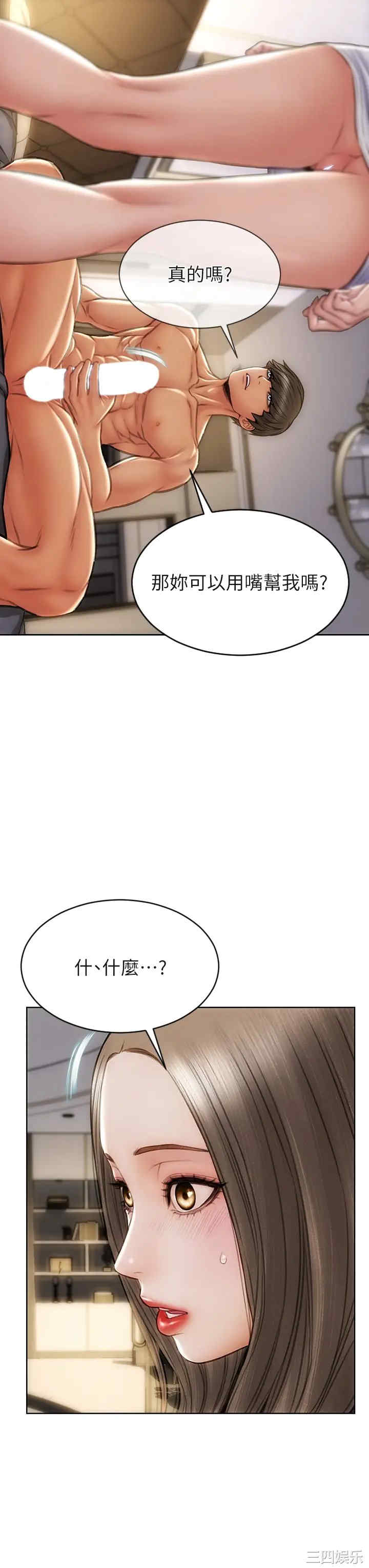 第33张