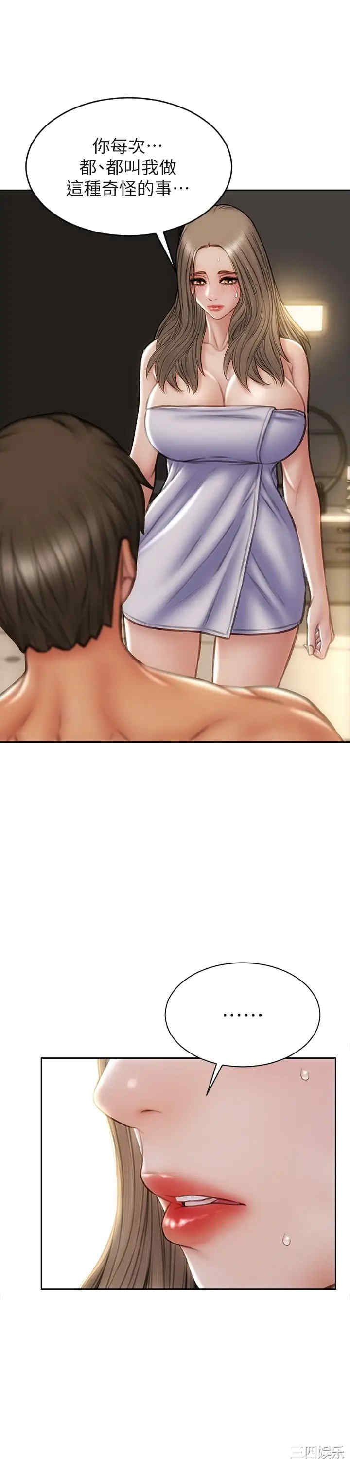第34张