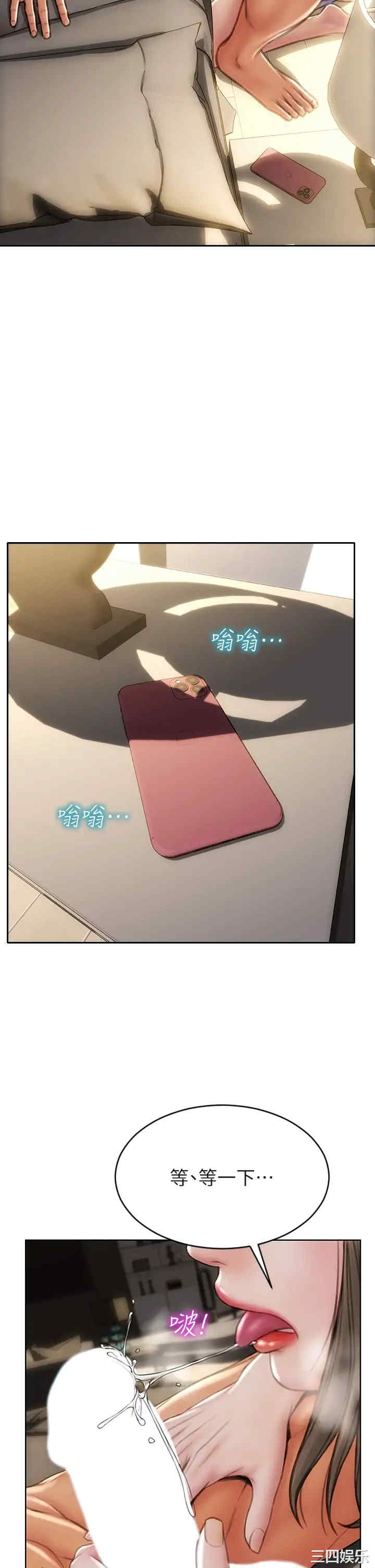 第42张