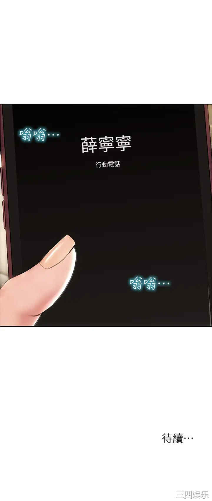 第44张