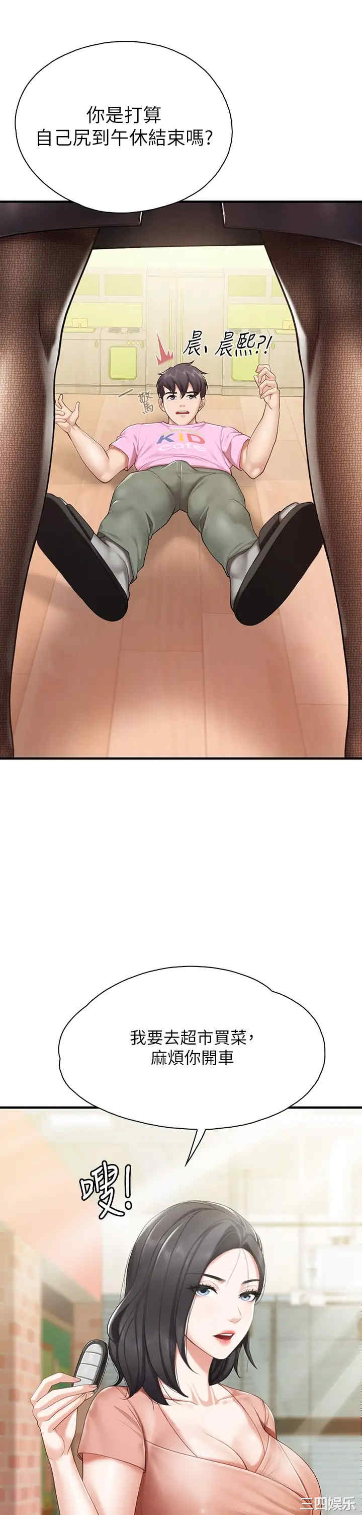 第2张