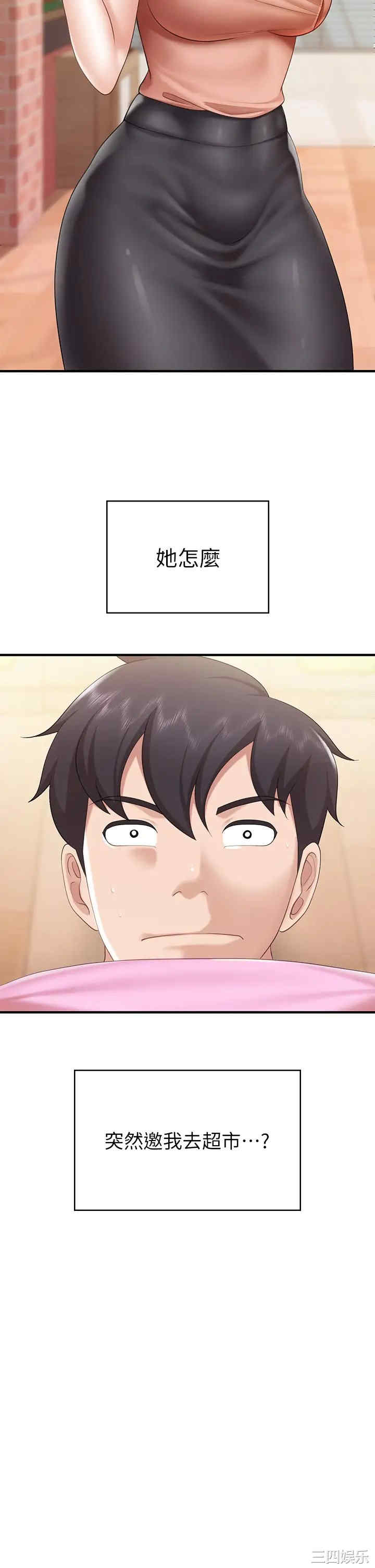 第3张