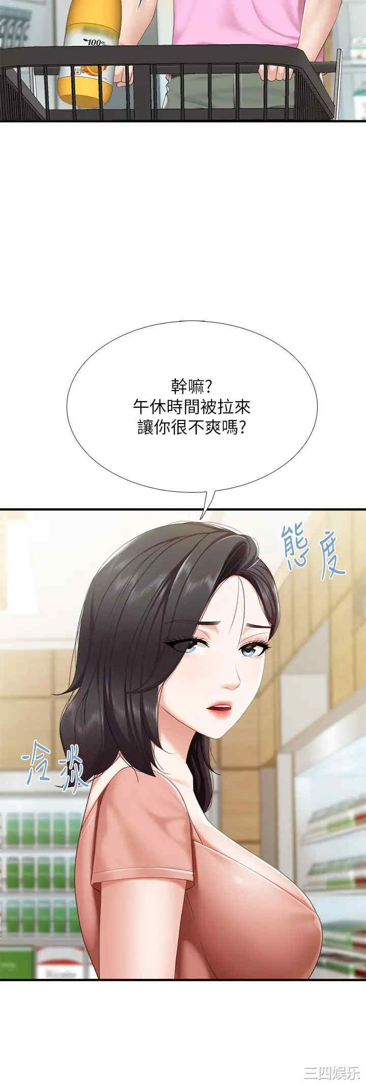 第7张