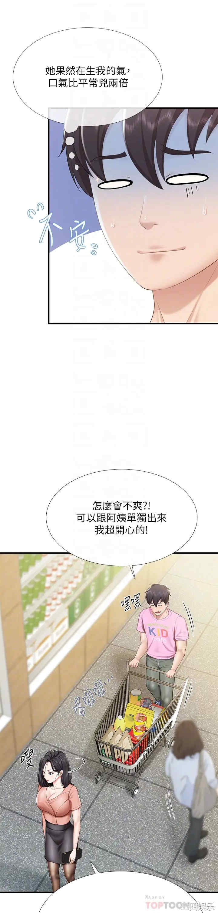 第8张