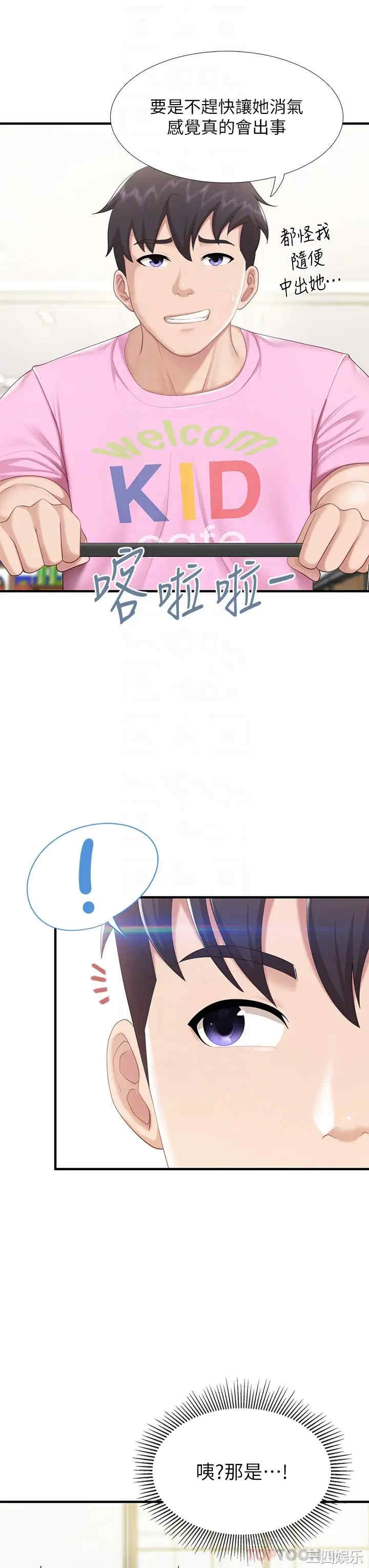 第10张