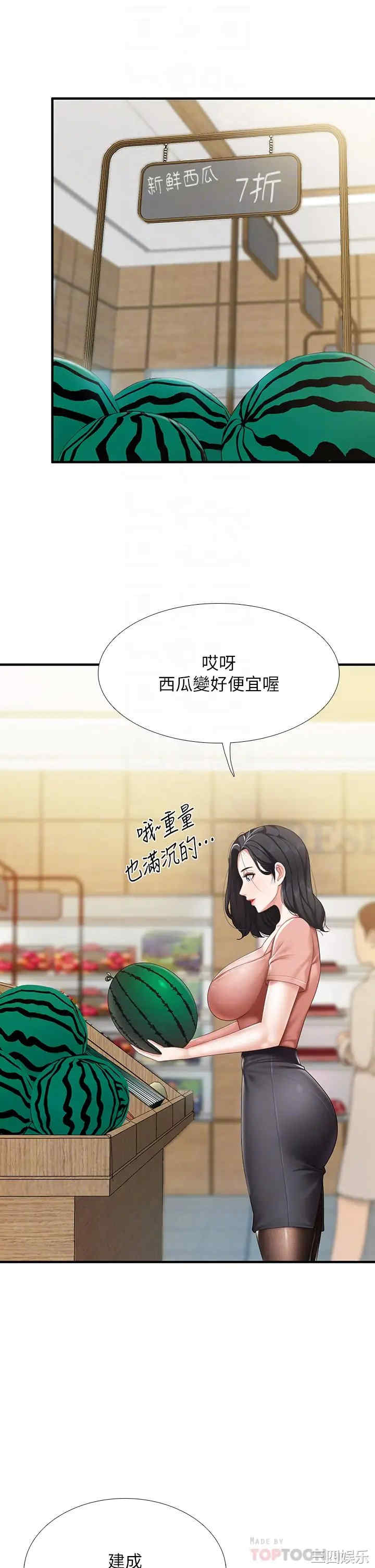 第12张