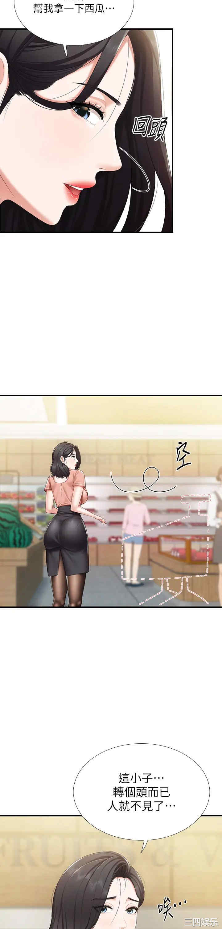 第13张