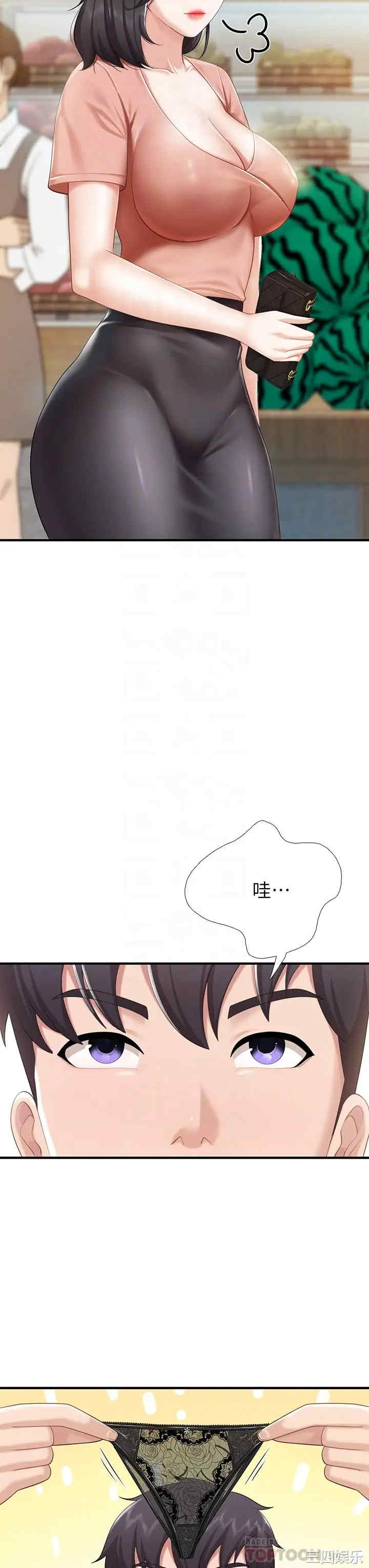 第14张