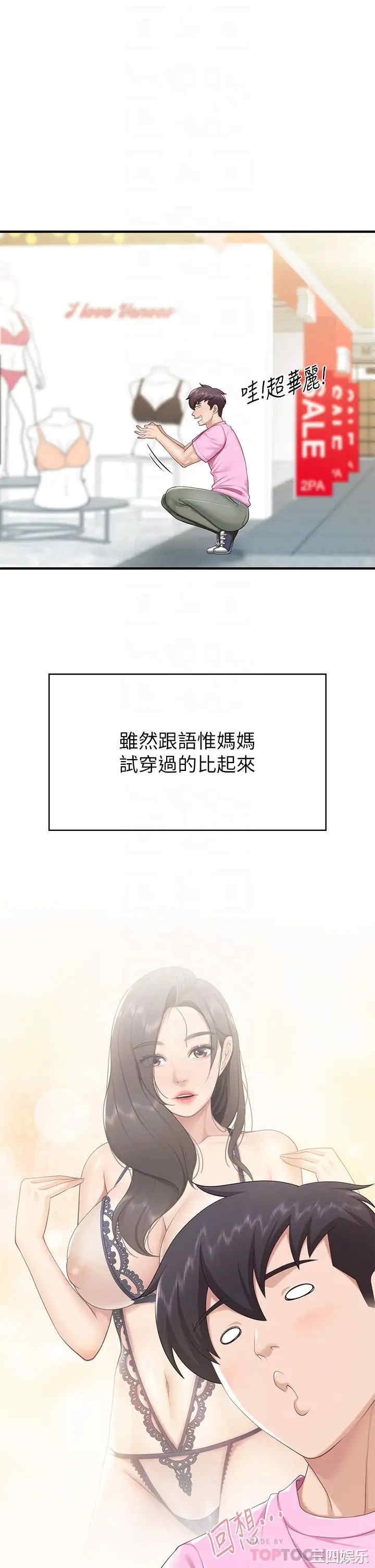 第16张