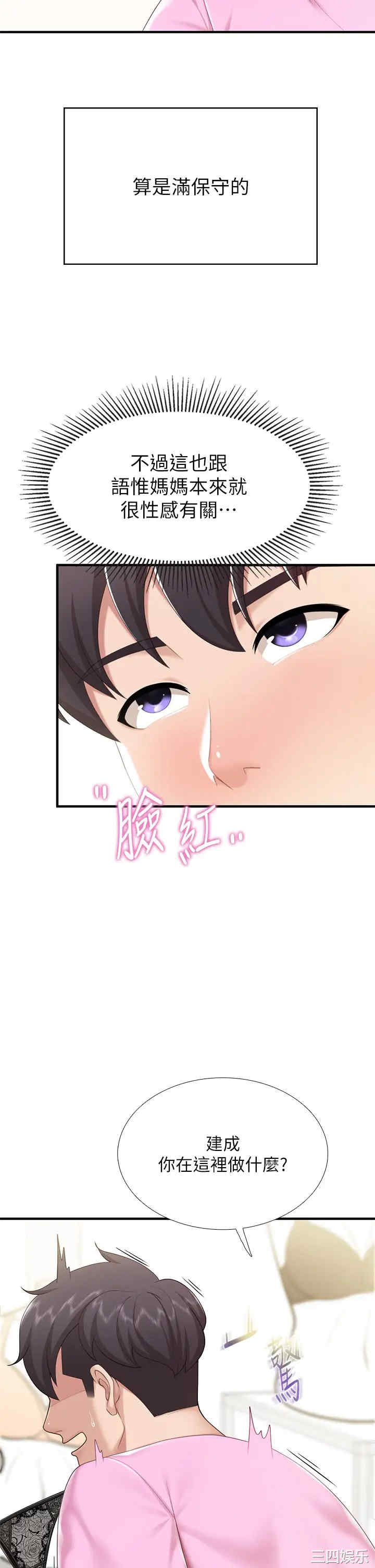 第17张