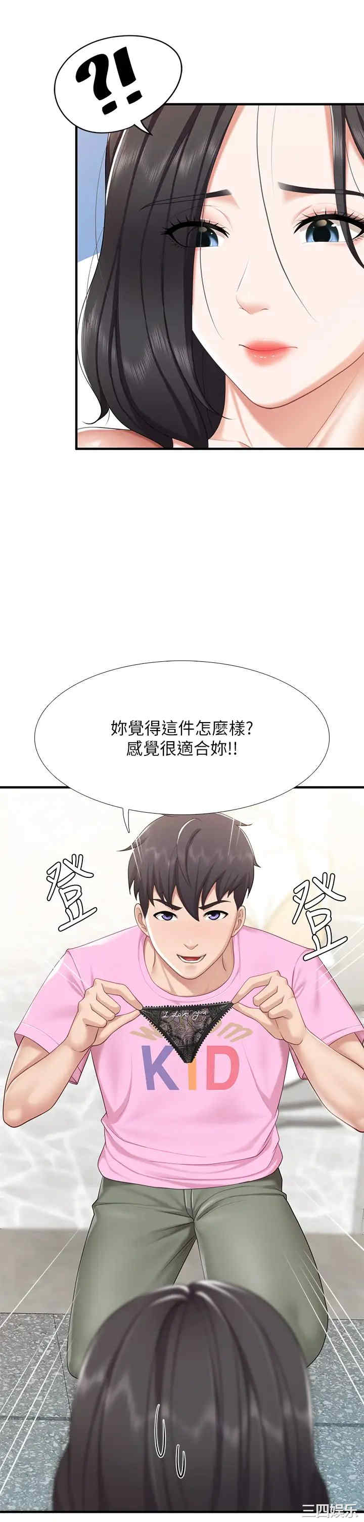 第20张