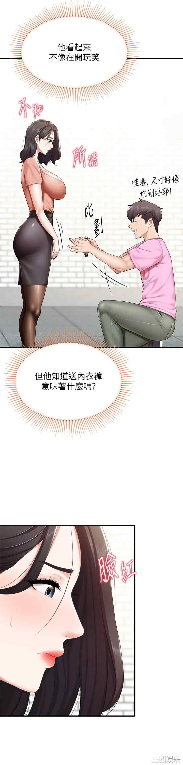 第22张