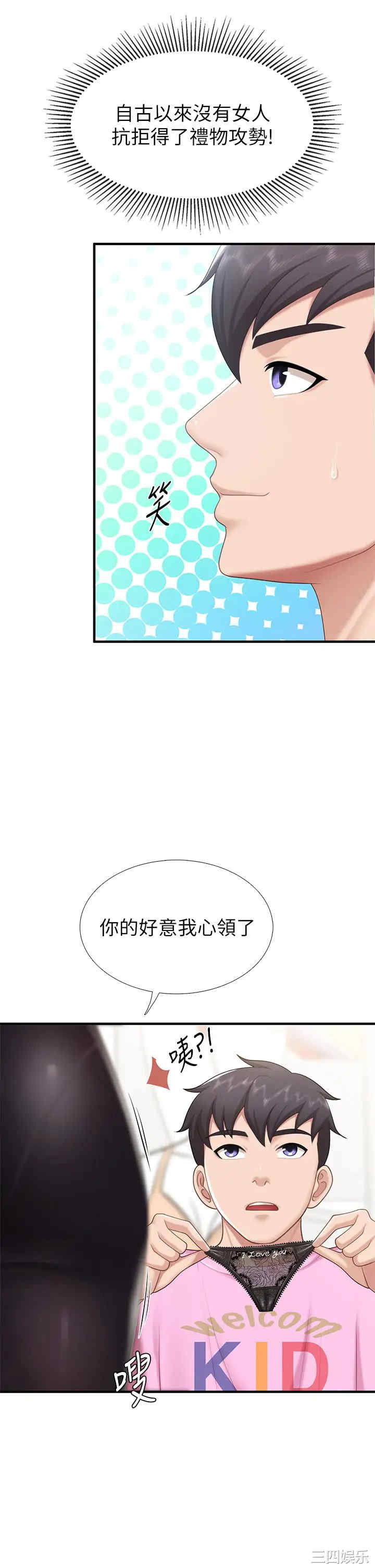 第23张