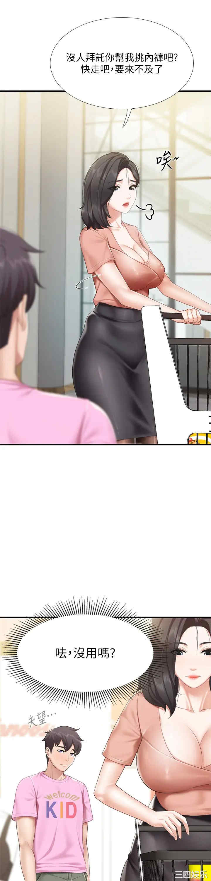 第24张
