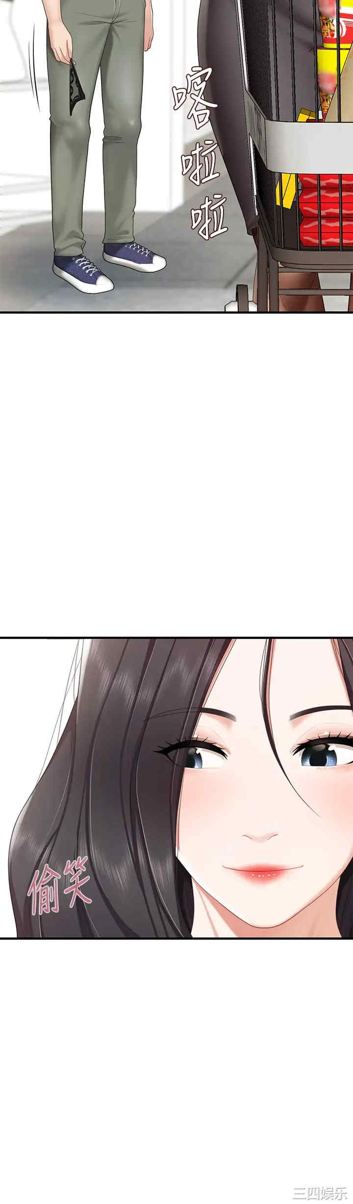 第25张